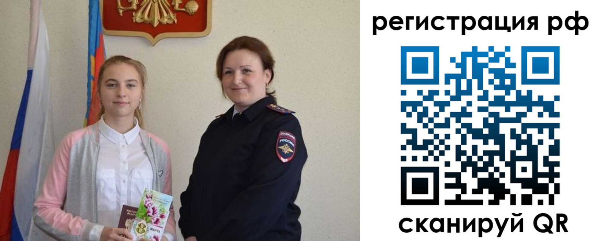 временная прописка в Каспийске