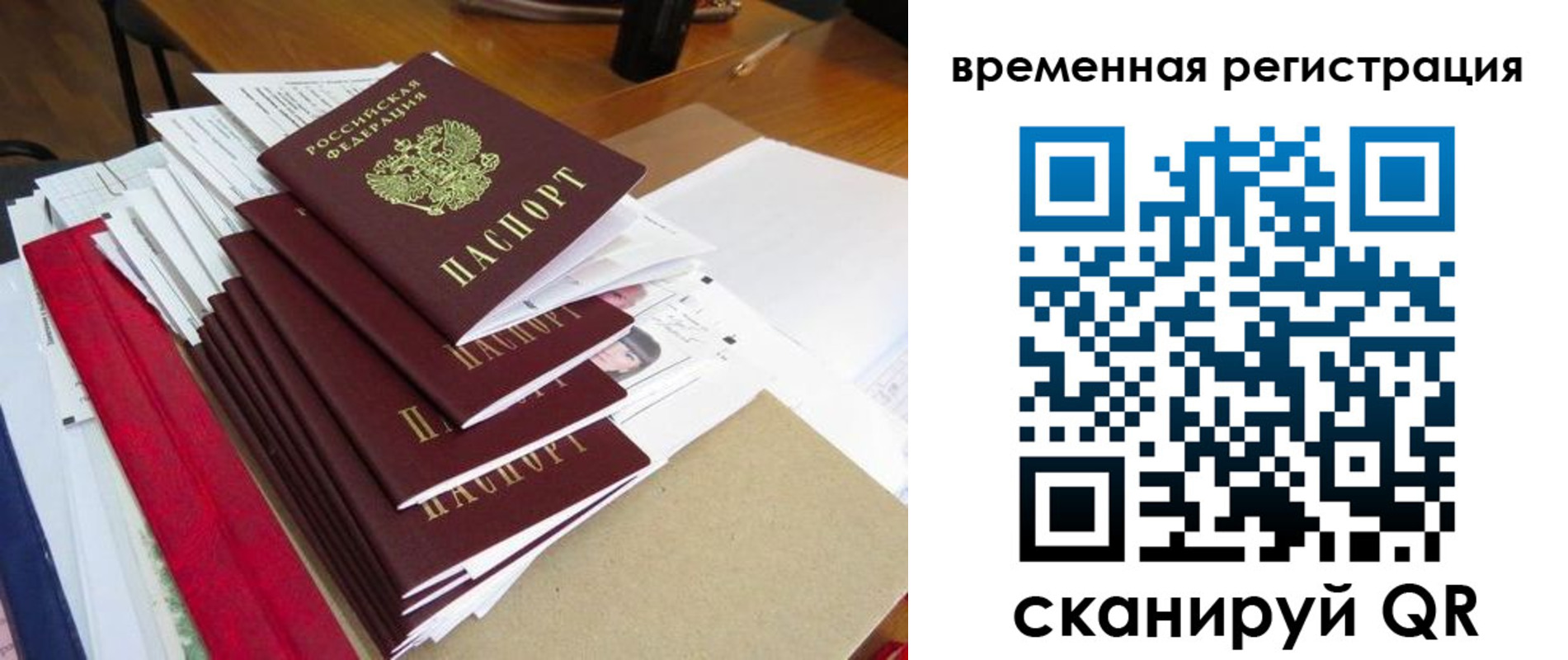 регистрация для школы в Каспийске