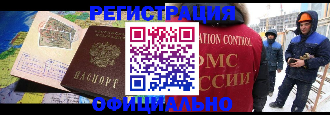 временная регистрация адрес в Каспийске