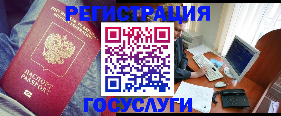 временная регистрация адрес в Каспийске
